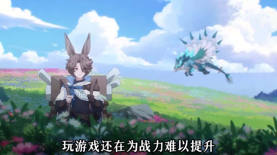 游戏画面4